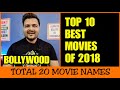 Top 10 Best Movie of 2018 | Bollywood