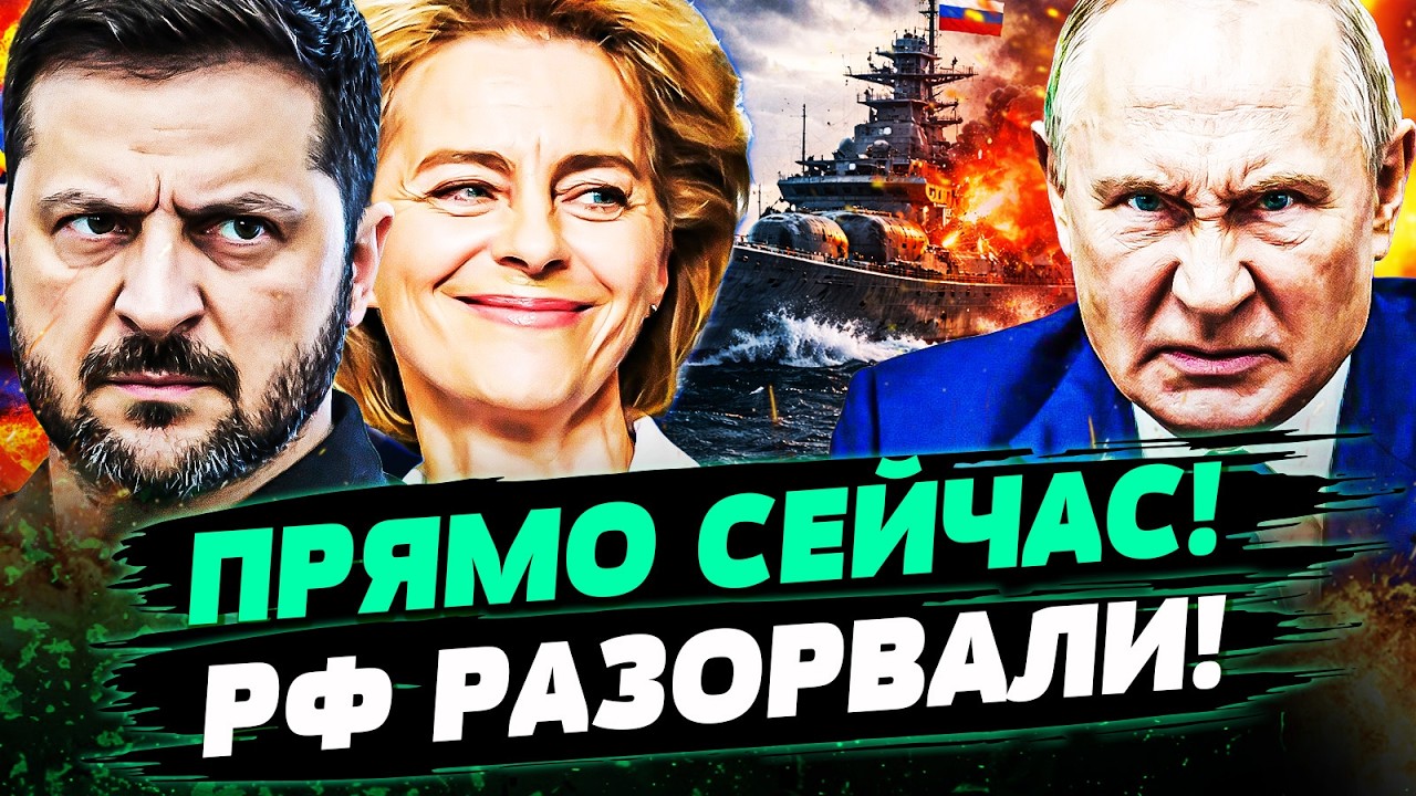 💥3 МИНУТЫ НАЗАД! УКРАИНА СОРВАЛА ДЖЕКПОТ! ЗЕЛЕНСКИЙ ПОДПИСАЛ ПОБЕДУ: СДЕЛКА 