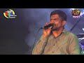 Madu Sanden Thawath Supun Sandak Chalaka Camupathi