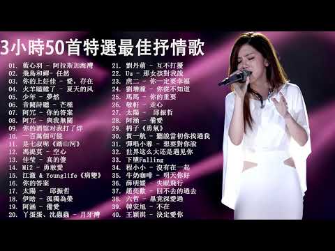 【No Ads】Top Chinese Songs 2025 Best Chinese Music Playlist Mandarin Chinese Song #chinese #songs