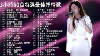 Download lagu 【No Ads】Top Chinese Songs 2025 Best Chinese Music Playlist Mandarin Chinese Song #chinese #songs mp3