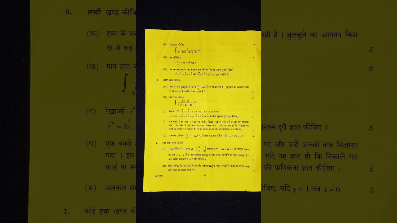 Class 12 maths paper 2024-25 BA up board viral paper