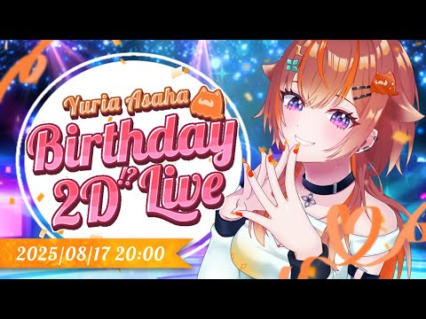 生誕祭LIVE