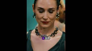 女性幹部が清掃員を誘いダイヤを盗む#ドラマ #映画レビュー #映画紹介 #映画解説 #映画 #film #movie