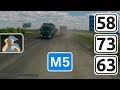 Трасса М5 «Урал». Кузнецк - Сызрань - А151 