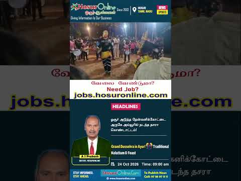 Ayur Village Near Thenkanikottai Celebrates Dussehra with Traditional Kolattam and Community Feast