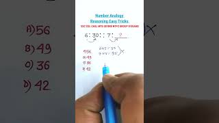 Analogy रीज़निंग | Number Analogy | Reasoning Classes for SSC CGL GD Exam| Missing Number|