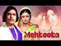 Mere Naina Saawan Bhadon Mixed HD Mehbooba 1976 Kishore Kumar Lata Mangeshkar R D Burman