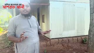 উলামাদের জন্য ফ্রি জৈব সার ও কৃষি প্রশিক্ষণ