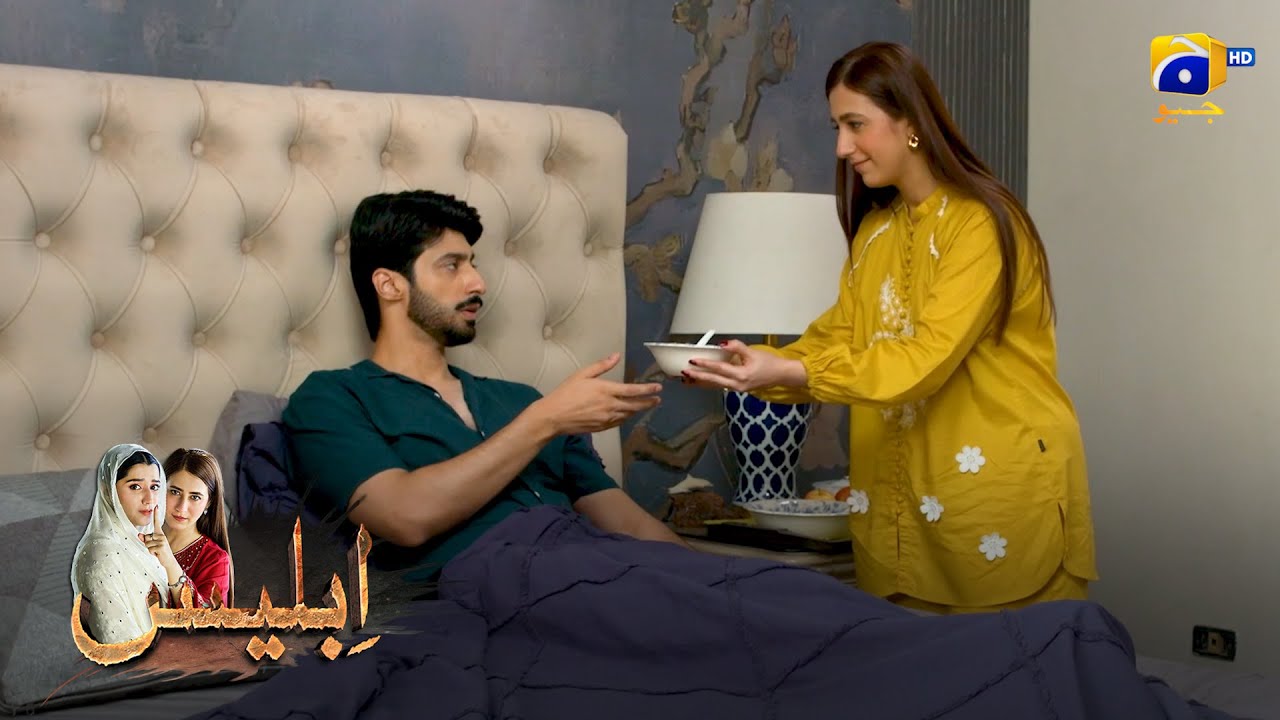 Shatir Larki Ne Shahwaiz Ka Dil Jeet Liya || Iblees || Har Pal Geo