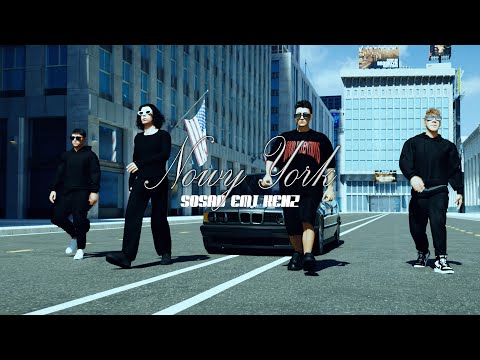 Sosad, eMJ, Kenz - NOWY YORK (prod. Jub)