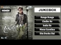 Lingaa JukeBox Full Hindi Songs