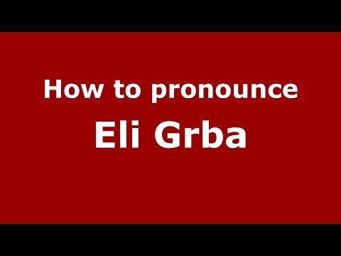 How to pronounce Eli Grba (American English/US)  - PronounceNames.com