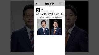 유튜브 썸네일