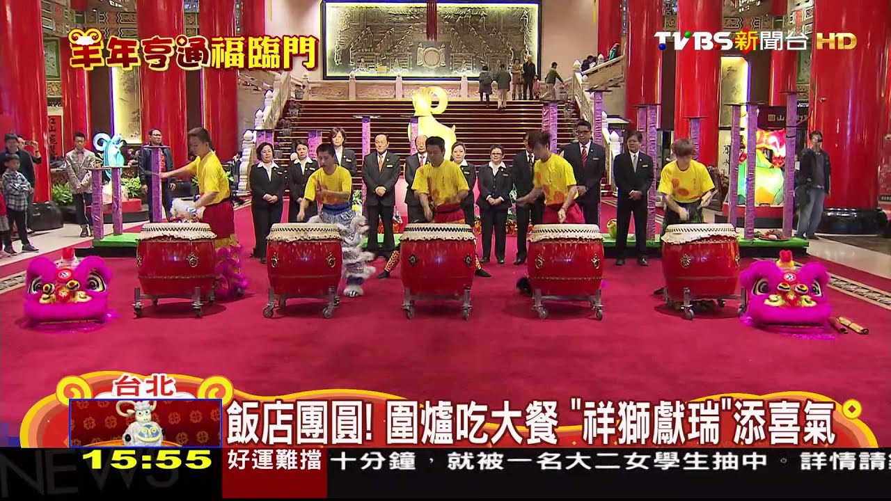 飯店團圓！　圍爐吃大餐「祥獅獻瑞」添喜氣