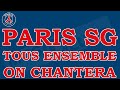 PSG ● Tous ensemble on chantera [Lyrics (French/English)]