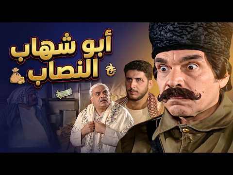 أجمل لوحات مرايا | أبو شهاب رئيس المخفر نصاب سرق الضيعة ماعاد حدا يسترجي يقدم شكوى | ياسر العظمة