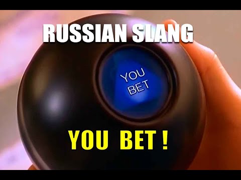 How to say in Russian 'YOU BET ! (surely/certainly/of course)'. Analogue of the English idiom