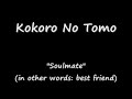 LAGU KOKORO TOMO
