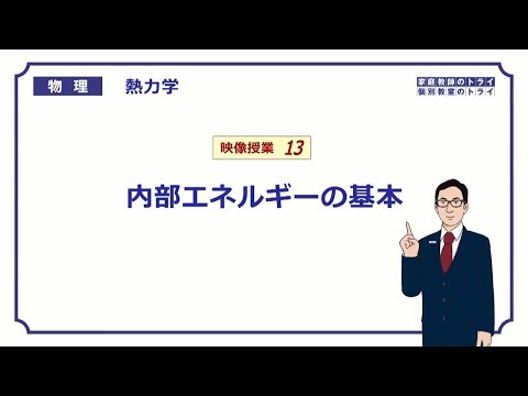 第一法則