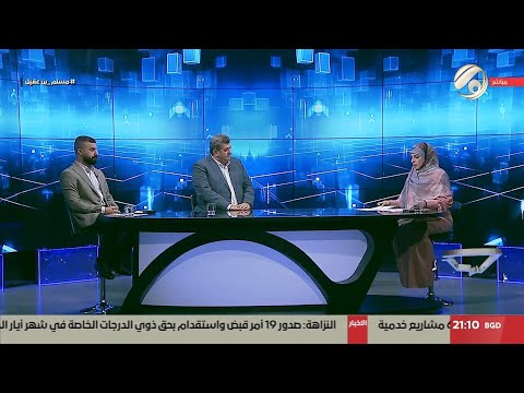 فيديو | كلام حر مع فرح اطيمش - الانتخابات .. من يضبط ايقاع المال لكي يتغير الحال؟ | 2025/6/3