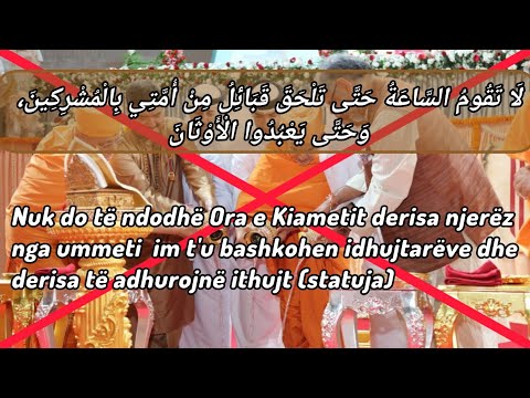 Ngjarje për të cilën na paralajmëroi i Dërguari ﷺ se do të ndodhë | Ku është varri i Imam Huseinit❓