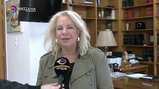 ΣΕ ΑΥΞΗΜΕΝΗ ΕΤΟΙΜΟΤΗΤΑ Η ΠΟΛΙΤΙΚΗ ΠΡΟΣΤΑΣΙΑ ΓΙΑ ΝΕΑ ΚΑΚΟΚΑΙΡΙΑ ΣΕ ΜΑΓΝΗΣΙΑ ΚΑΙ ΣΠΟΡΑΔΕΣ 26 10 2026 ΣΕ ΑΥΞΗΜΕΝΗ ΕΤΟΙΜΟΤΗΤΑ Η ΠΟΛΙΤΙΚΗ ΠΡΟΣΤΑΣΙΑ ΓΙΑ ΝΕΑ ΚΑΚΟΚΑΙΡΙΑ ΣΕ ΜΑΓΝΗΣΙΑ ΚΑΙ ΣΠΟΡΑΔΕΣ 26 10 2026