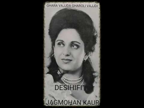 Ghara Vajjda Gharoli Vajjdi - Jagmohan Kaur