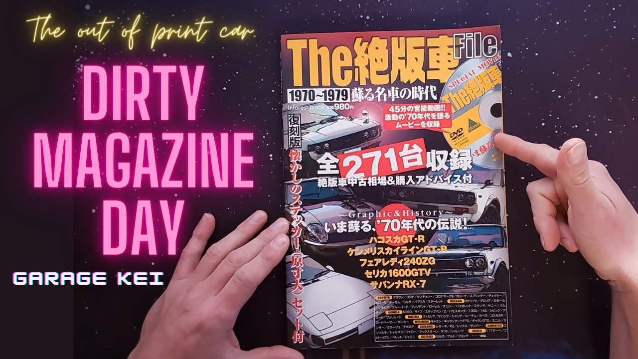 JDM CAR MAGAZINE Zeppansha (the out of print car) 1970-1979