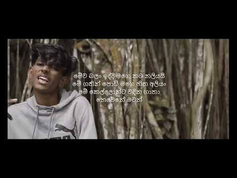 Nattawanna by Wickszen Whatsapp Status :) (Lyric Video)