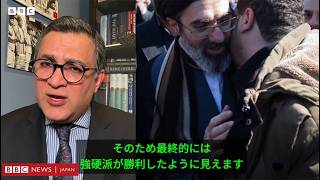 イラン最高指導者の後継は息子、「強硬派の勝利」とBBCペルシャ語の特派員