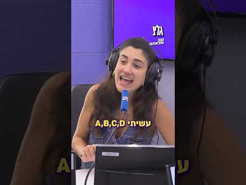 טוב שבאתם! | קיי ג'וניור, K3000 או K עוקבים???
