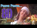Poove Poove Jyothika 8D Surrounding Effect Song USE HEADPHONE Poovellam Kettuppar
