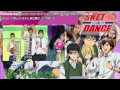 Sket Dance Opening 1 Lyrics OnScreen 
