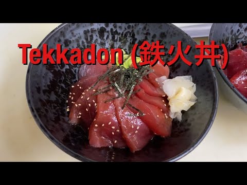 Tekkadon (Tuna sashimi Donburi) 鉄火丼　@unclekaz3656