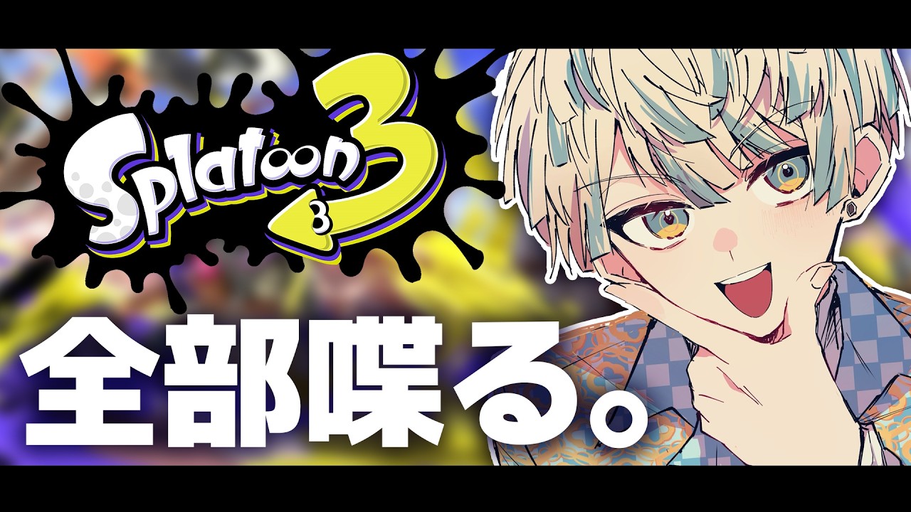 YouTubeサムネイル