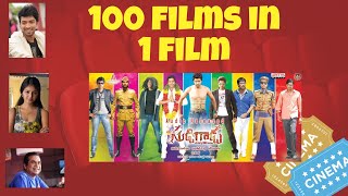 Download lagu Ee 100 References Chusara? Sudigadu Full Breakdown! mp3