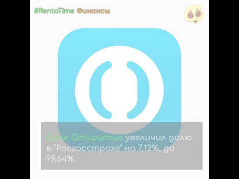 Новости финансов #RentaTime 31 декабря 2019