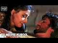 Tu Mujhe Kubool | Amitabh Bachchan, Sridevi | Mohammad Aziz Best Romantic Song | Khuda Gawah (1992)