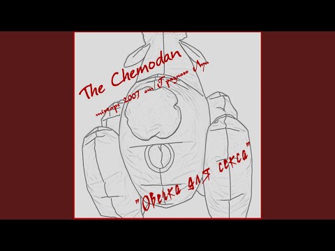 Video thumbnail for Все любят чемодан (Скитец) (Everyone loves The Chemodan)