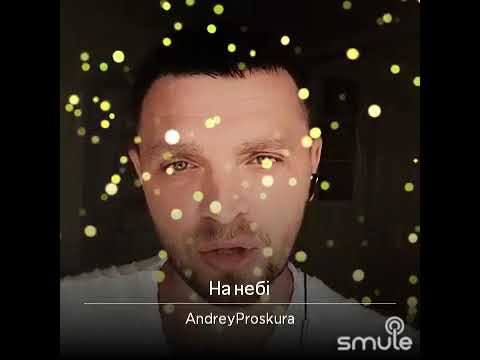 Андрей, відео 2