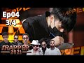 The Rapper 2021 EP 4 Audition 27 ก ย 64 3 4
