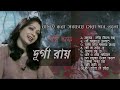 Download Bhawaiya Song Best 10 Uttar Bhawaiya Folk Songs Durga Roy Kabita Roy Nandita Deka Mp3 Song