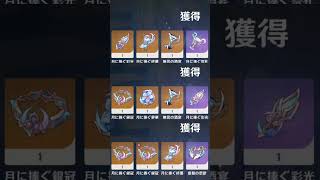 聖遺物スコア250まで厳選【43~49日目】【原神】#gensinimpact #gensin