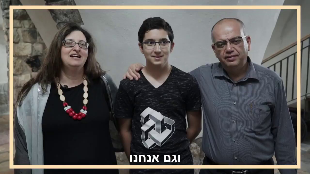 תוכנית שחק   לבר מצווה