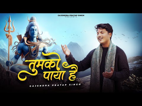 तुमको पाया है ज़माने से किनारा करके लिरिक्स