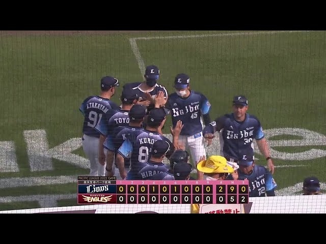 【9回裏】ライオンズ・森脇亮介 ピンチも招くも無失点で切り抜け今季初セーブを記録!! 2022年6月26日 東北楽天ゴールデンイーグルス 対 埼玉西武ライオンズ