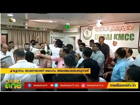 download lagu mp3 mp4 Kmcc, download lagu Kmcc gratis, unduh video klip Kmcc