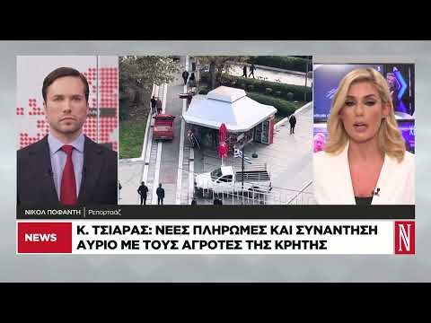 Σε κλοιό τρακτέρ η χώρα