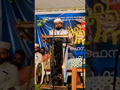 #Usthad #Dr.Uvais Falahi #shorts #islamic @uvaisfalahi #nadapuram #kerala #Kummankode #Kakkamvelly